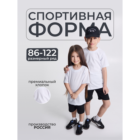 Комплект Югтекстильторг