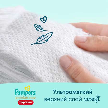 Трусики Pampers Premium Care 5 (12-17 кг) 68 шт.