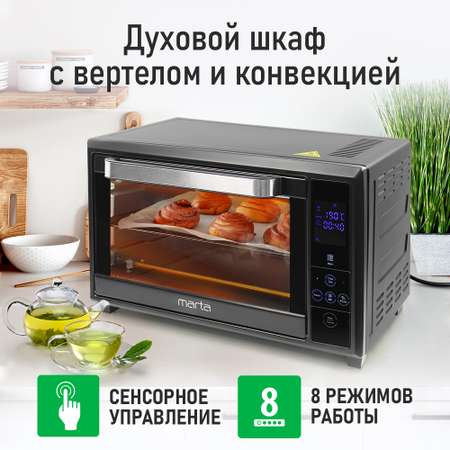 Духовой шкаф MARTA черный жемчуг