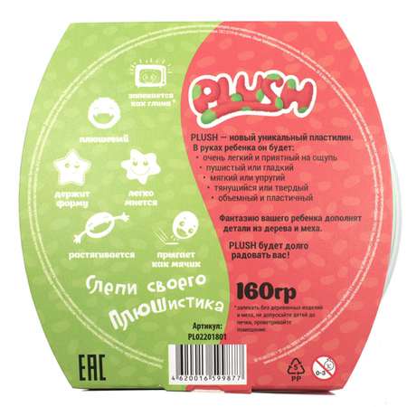 Пластилин Plush воздушный