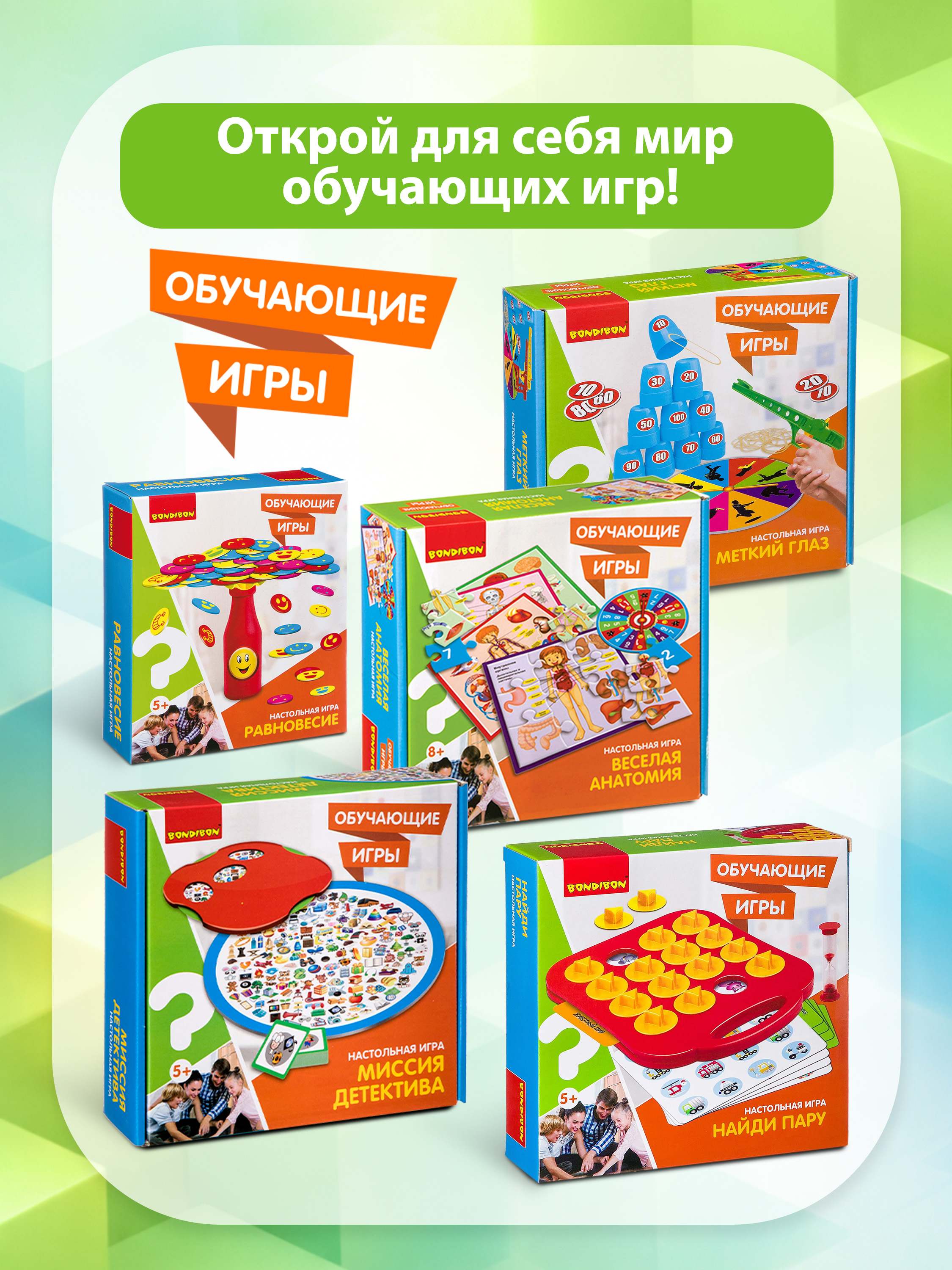 Настольная игра Bondibon пирамида Вертикальная Мозаика - фото 10