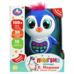 Игрушка УМка