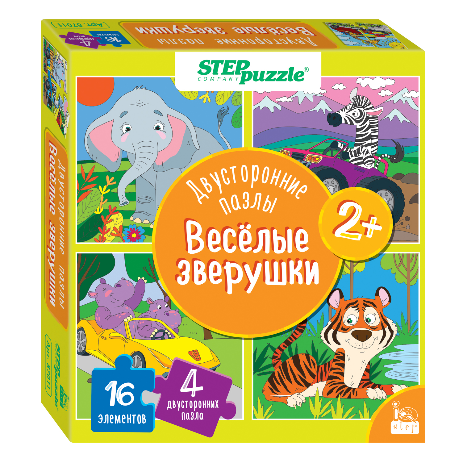 Игрушка Step Puzzle пазл - фото 10