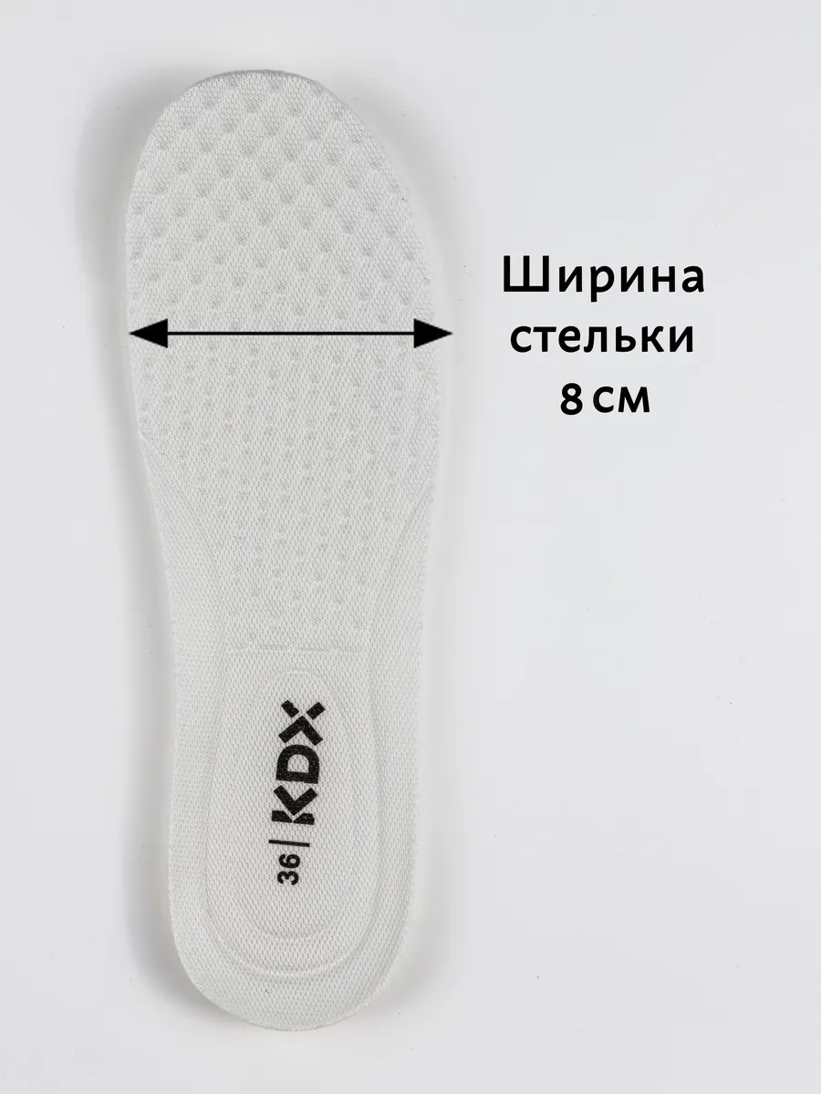 Кроссовки KDX BRTSS-09 beige - фото 23