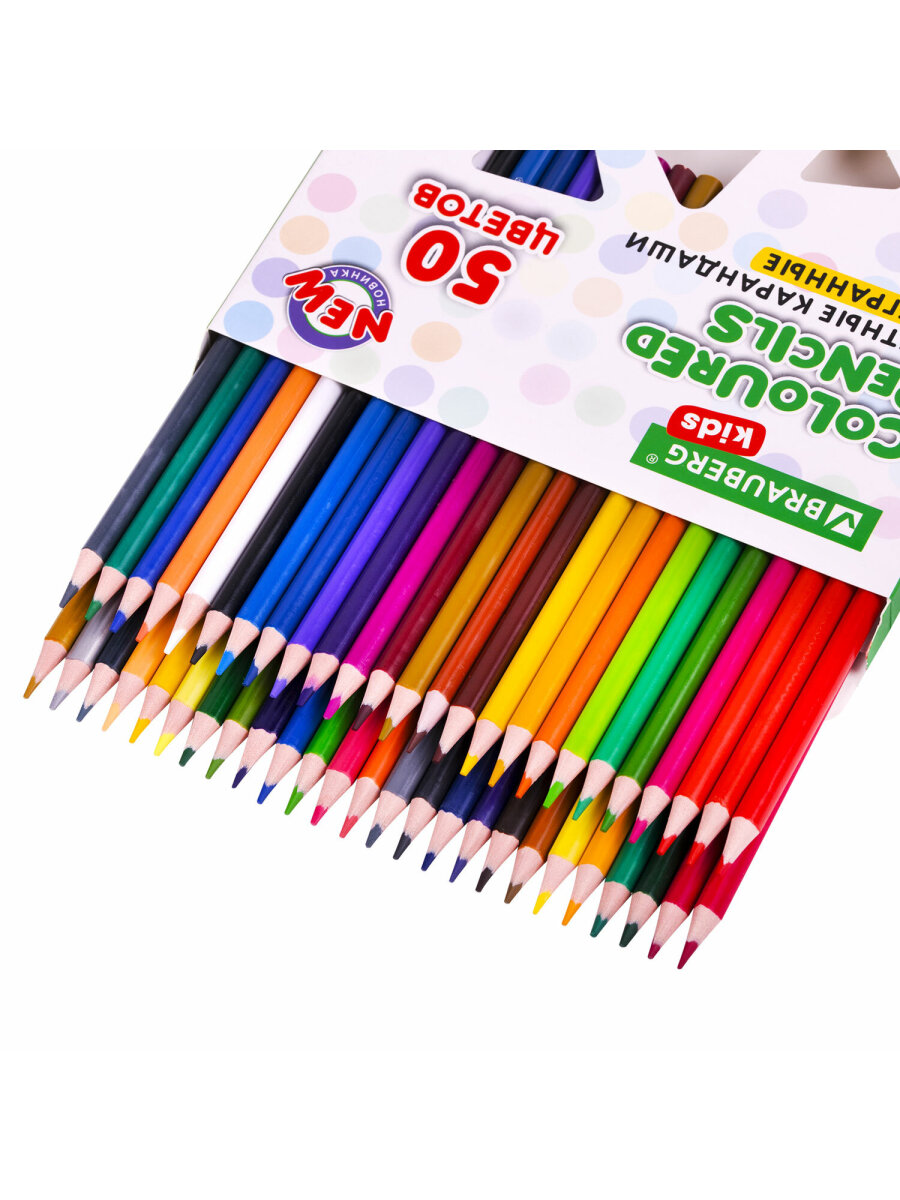 Карандаши цветные Brauberg 50 шт. - фото 12