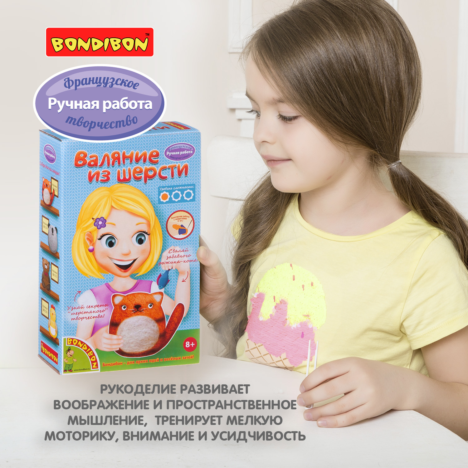Набор для творчества Bondibon валяние игрушка Котейка из шерсти - фото 7