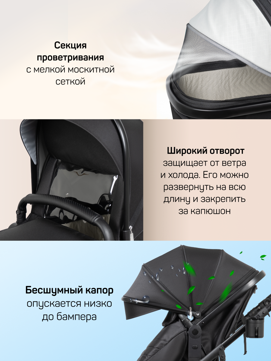 Коляска трансформер Aimile Авантюрист / Adventurer черный - фото 3
