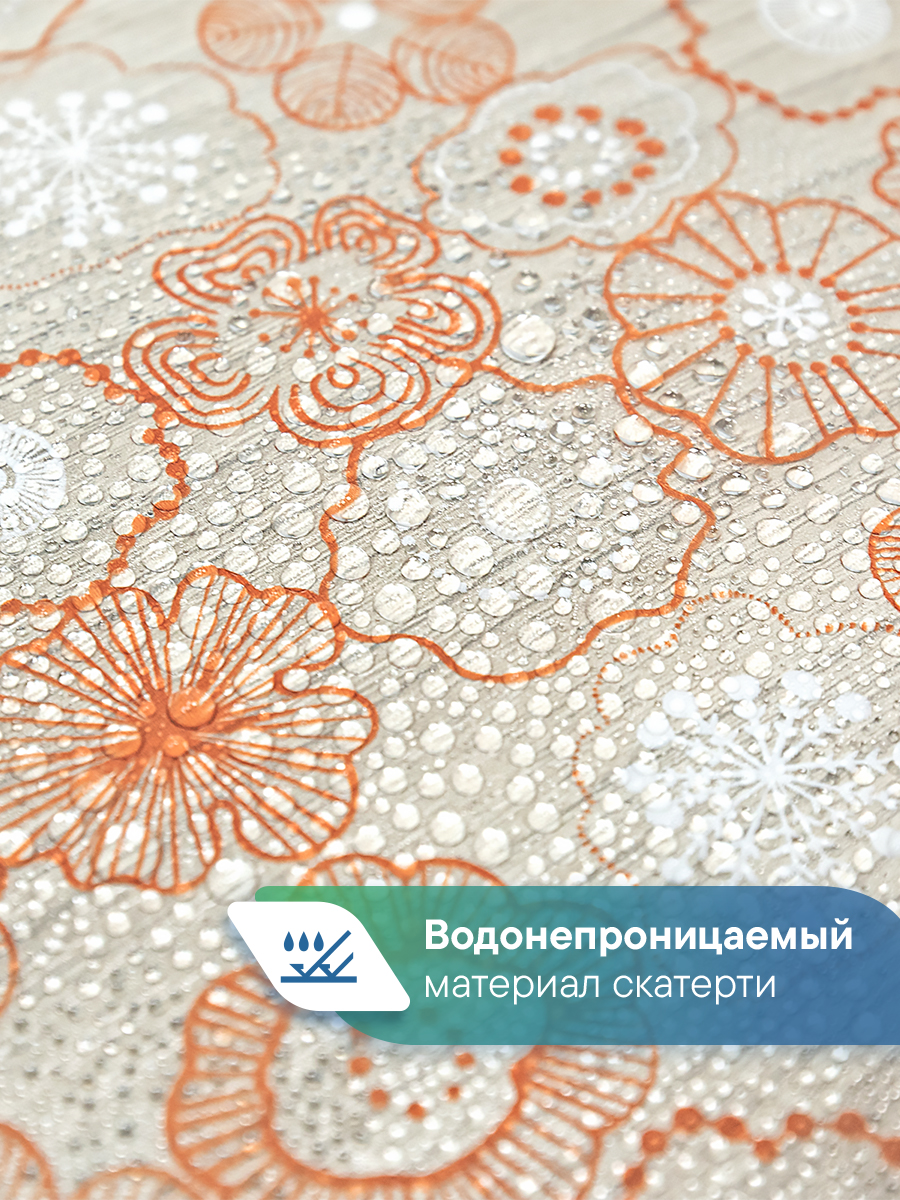 Скатерть Симфония с узором VILINA 132х220 см - фото 2