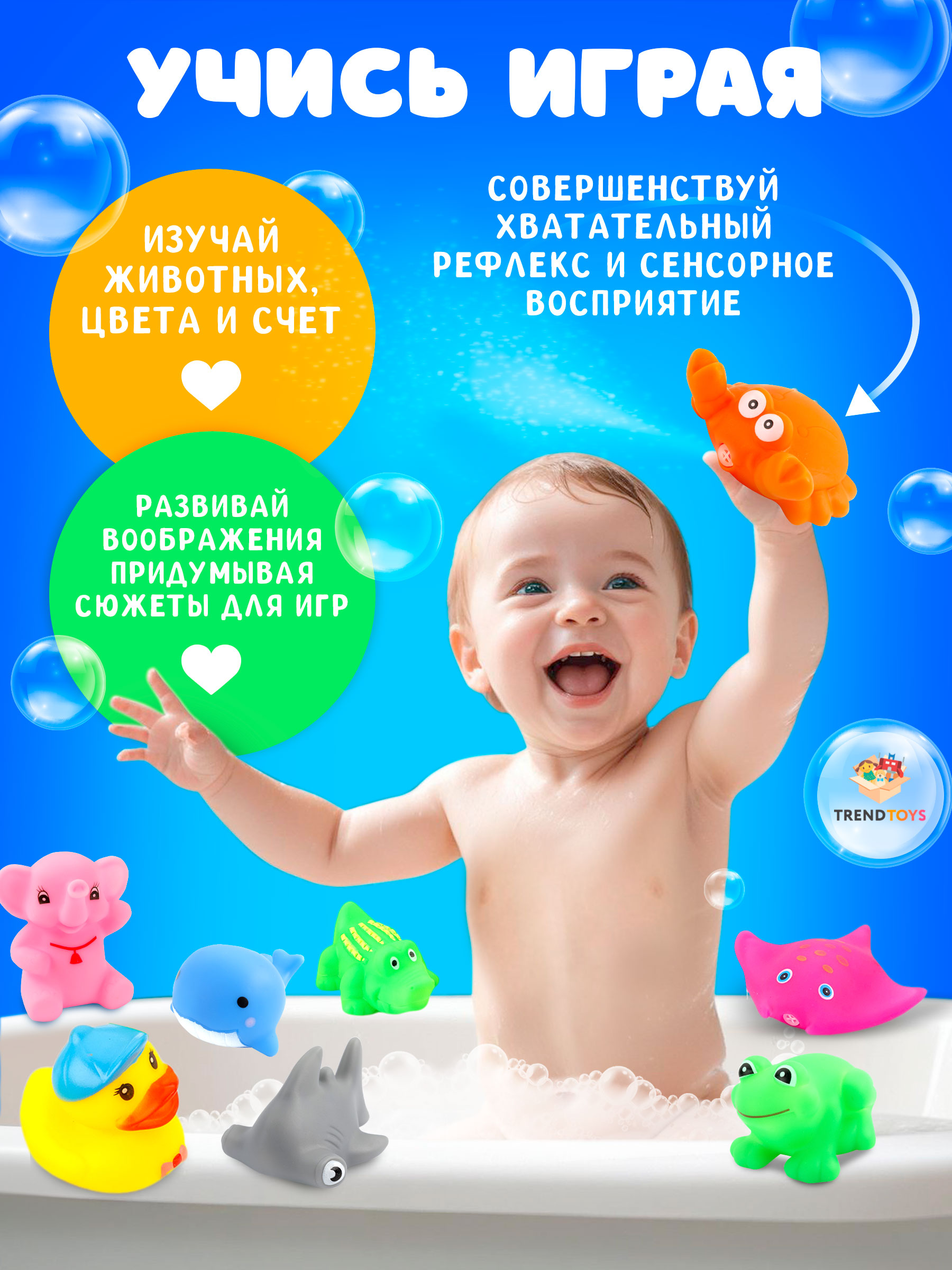Игровой набор TrendToys - фото 7