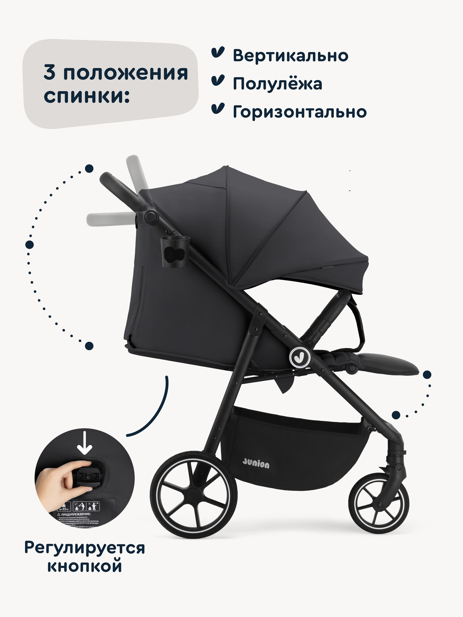 Коляска прогулочная Junion Fasti черный - фото 4