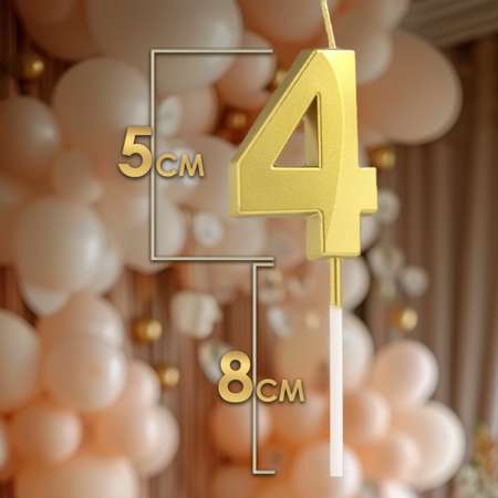 Свеча в торт Страна Карнавалия Грань цифра «‎4» золотая 5 см