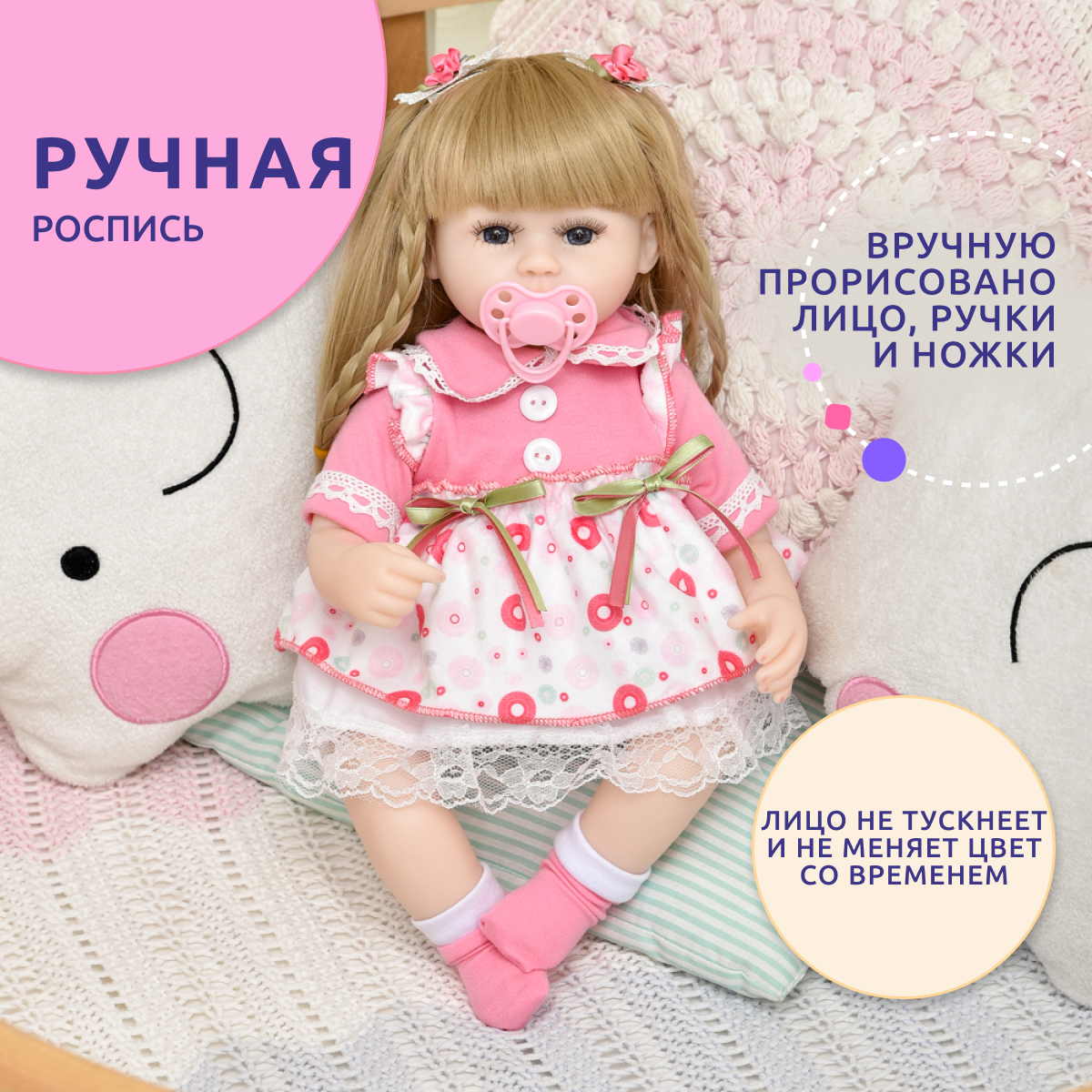 Кукла классическая QA BABY 127712 - фото 6