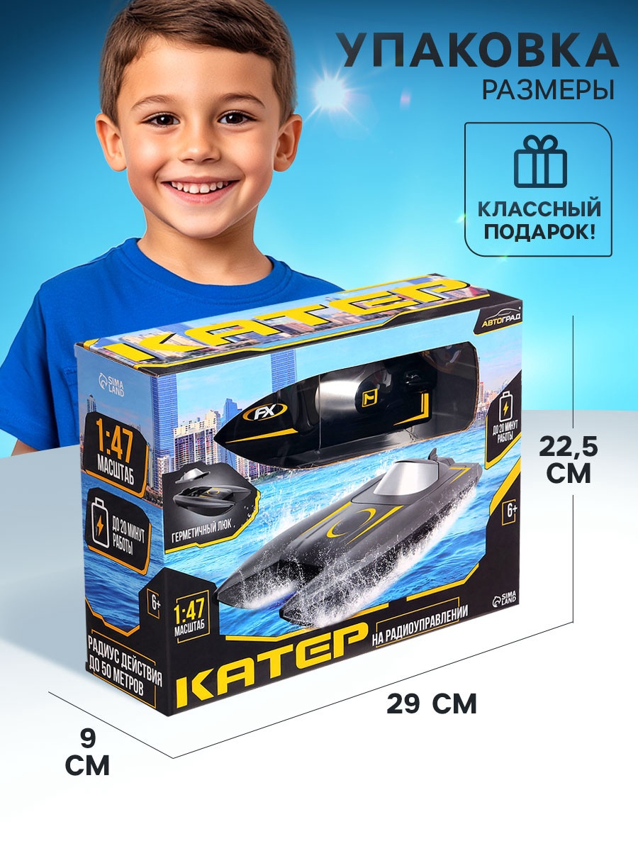 Катер РУ Автоград - фото 4