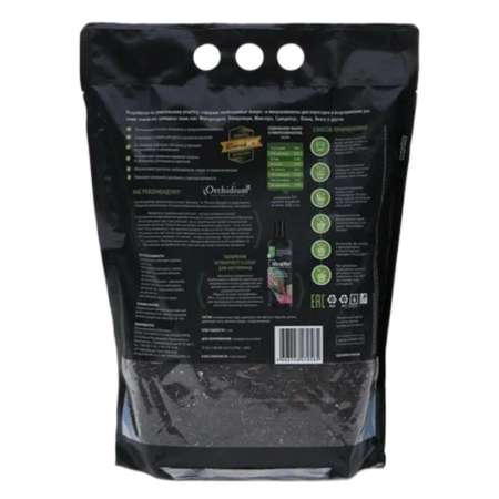 Грунт EffectBio Премиальный для выращивания Антруриумов UltraEffect Plus Expert 3 литра