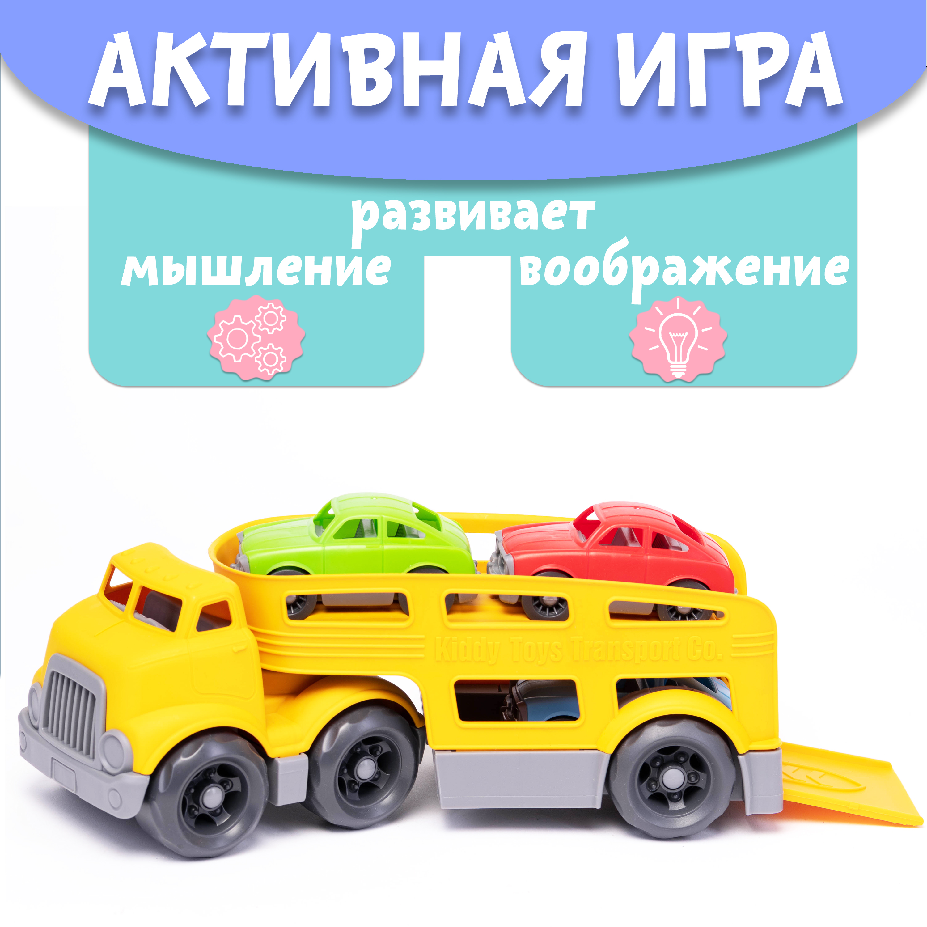 Автовоз Нижегородская игрушка ктг266_ж - фото 5