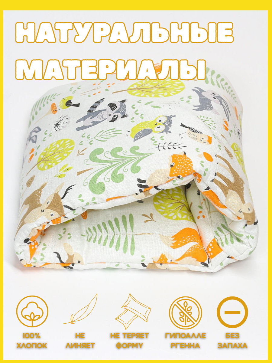 Подушка детская Texxet для кормления зверята 21 x 23 см - фото 4