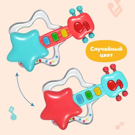 Игрушка музыкальная Жирафики гитара