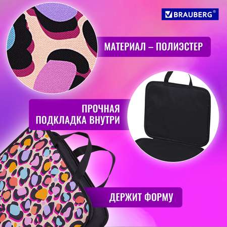 Папка для тетрадей Brauberg