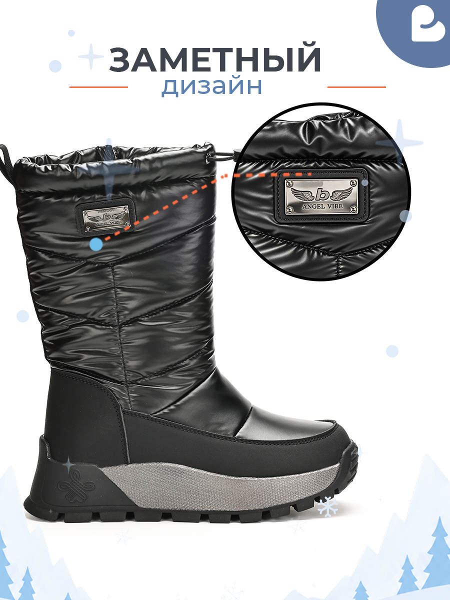 Сапоги BLESSBOX BX53679C - фото 3