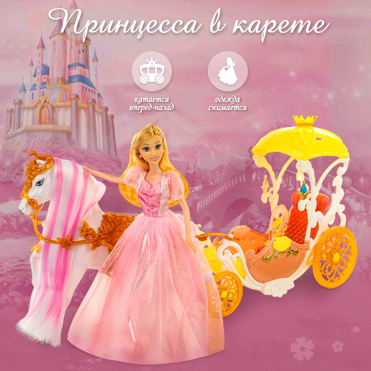 Кукла модельная Veld Co 133542 - фото 1