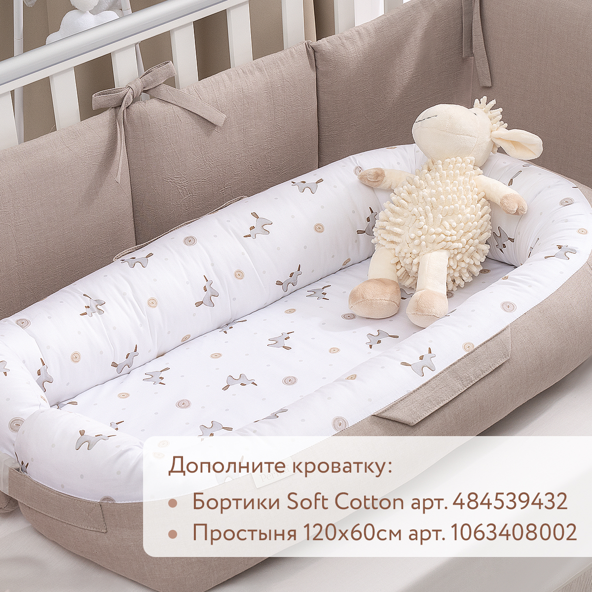 Матрас гнездышко Perina Soft Cotton - фото 12