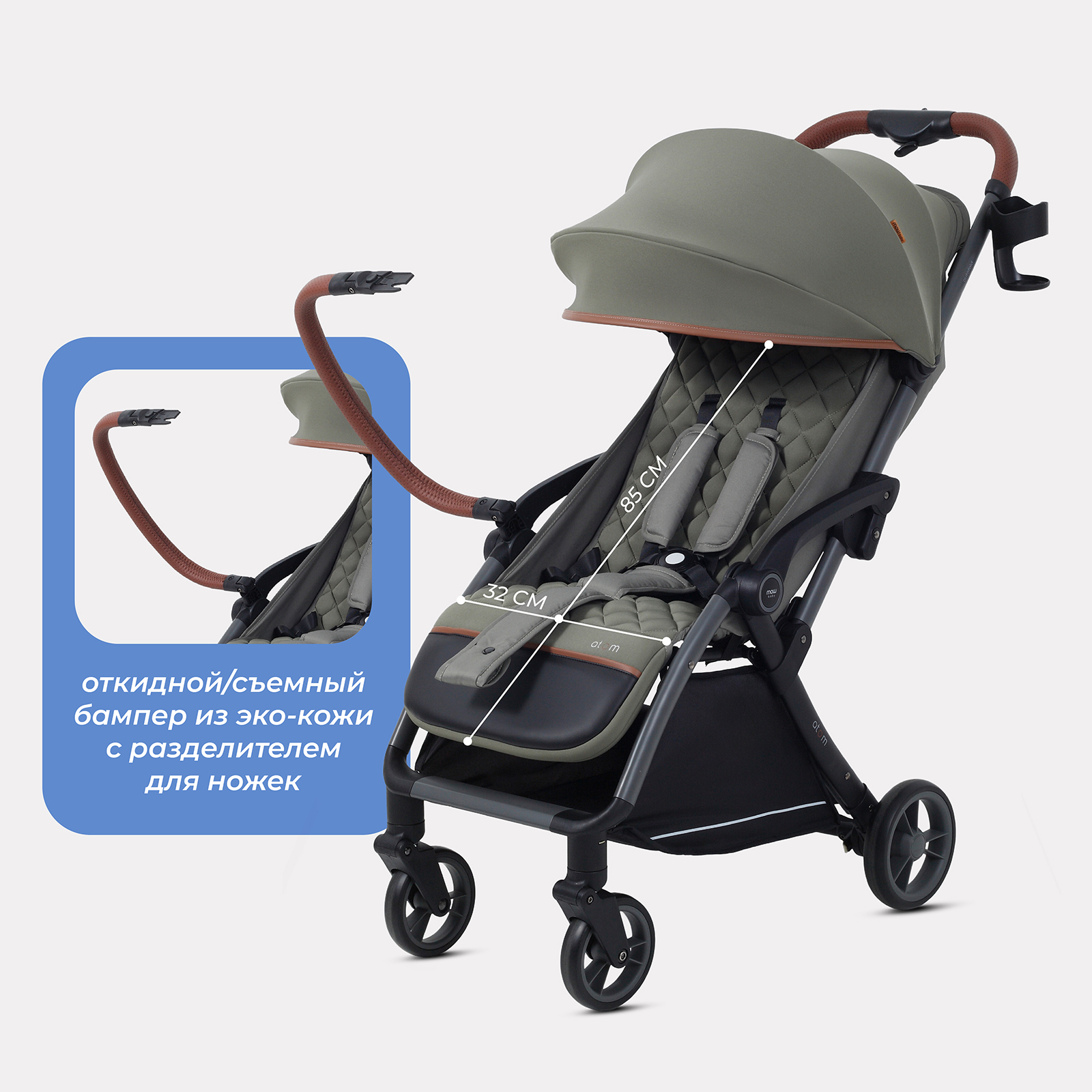 Коляска прогулочная MOWbaby Atom, olive хаки - фото 3