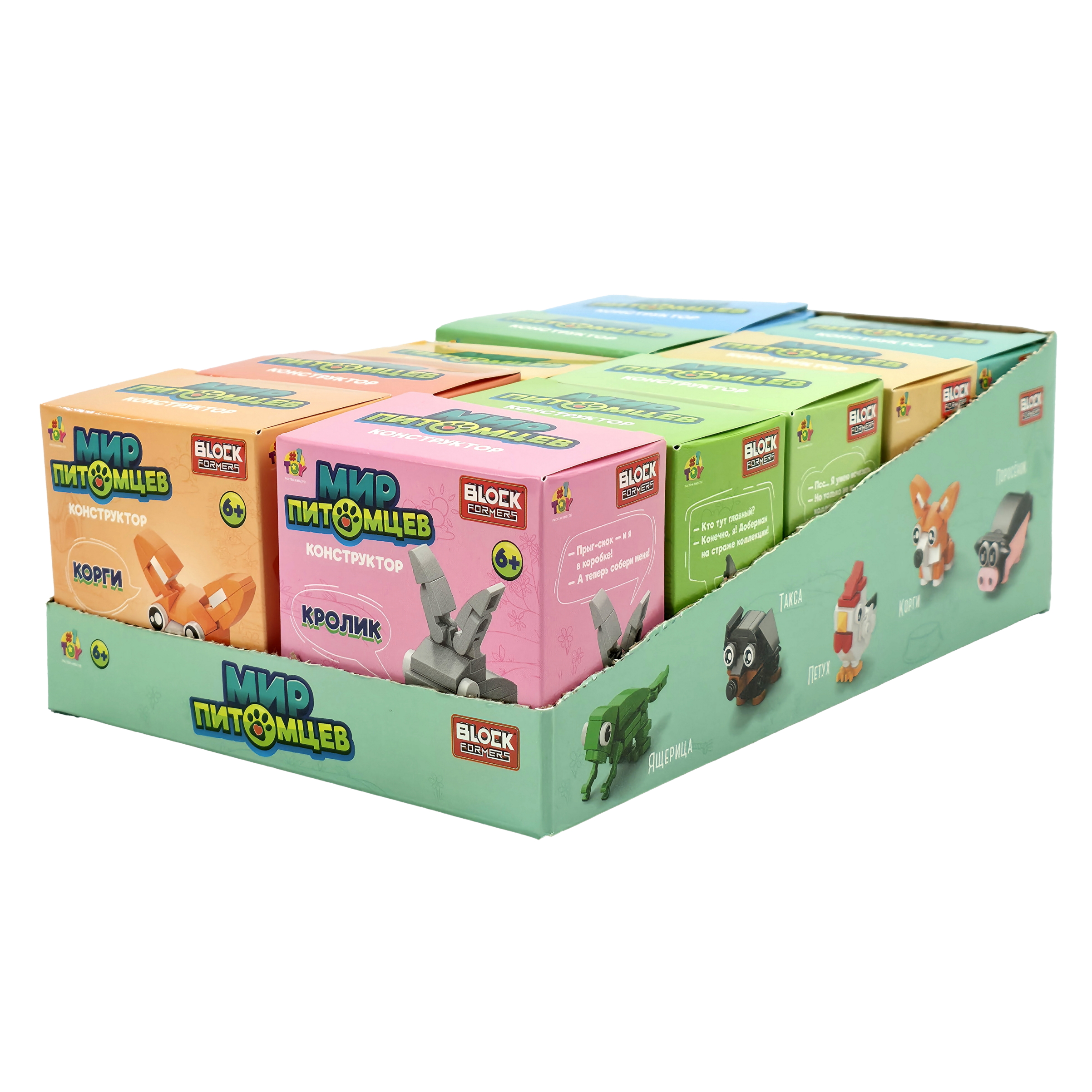 Конструктор Blockformers 23 дет. - фото 34