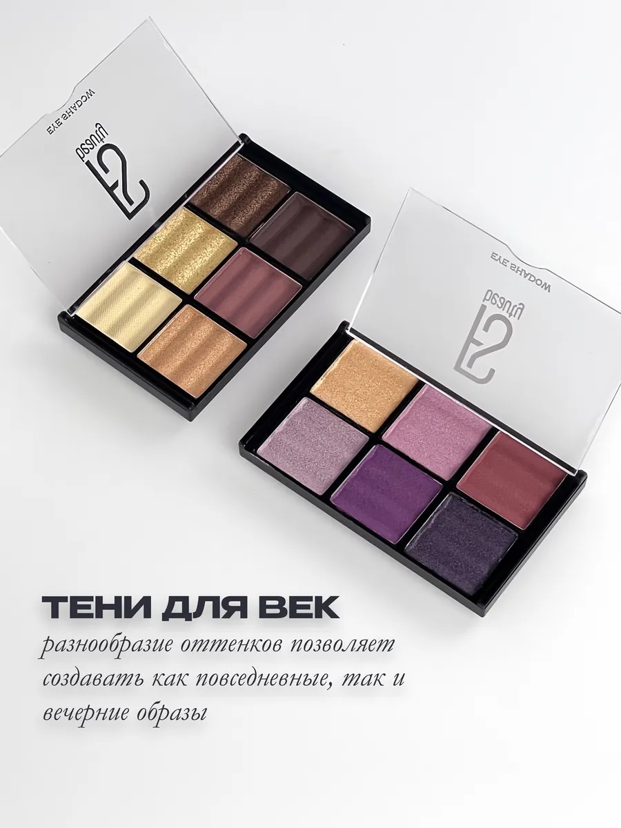 Набор декоративной косметики FS Beauty Book - фото 3