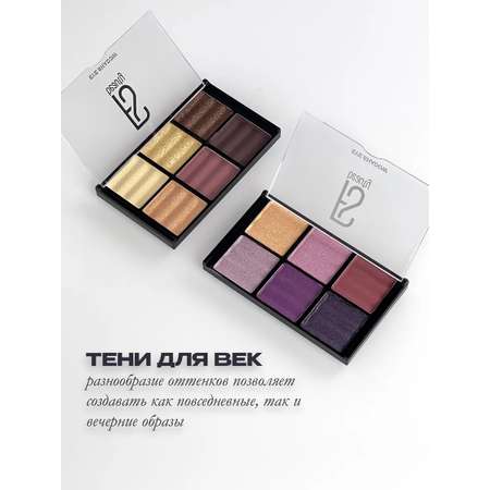 Набор декоративной косметики FS Beauty Book