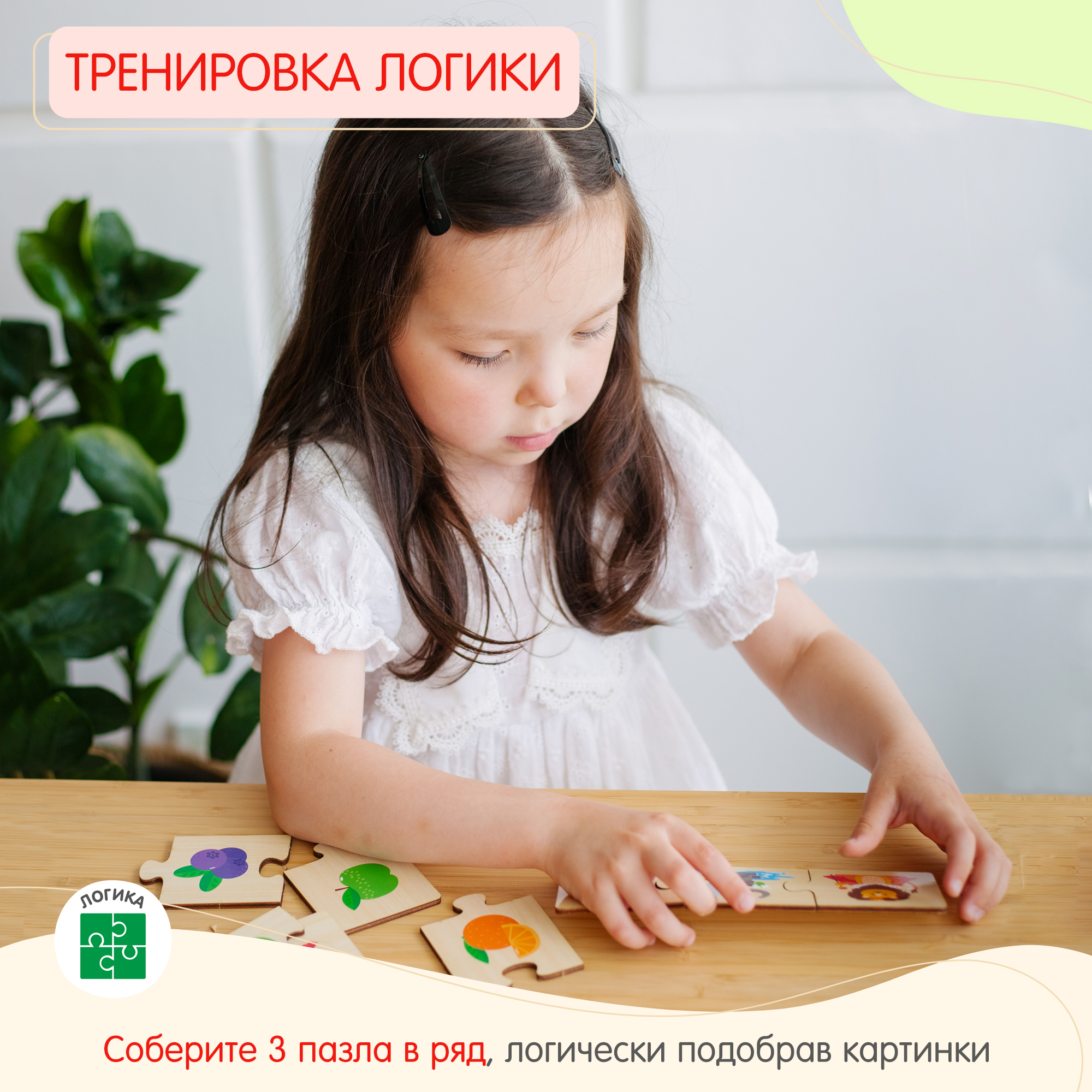 Пазл Alatoys Детская деревянная деревянный в ассортименте - фото 4