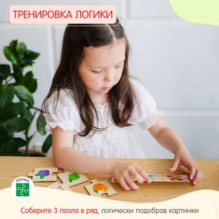 Пазл Alatoys Детская деревянная деревянный в ассортименте