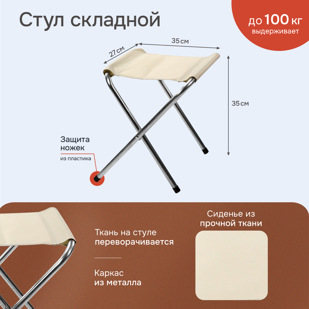 Стол, стул Рыжий кот - фото 3