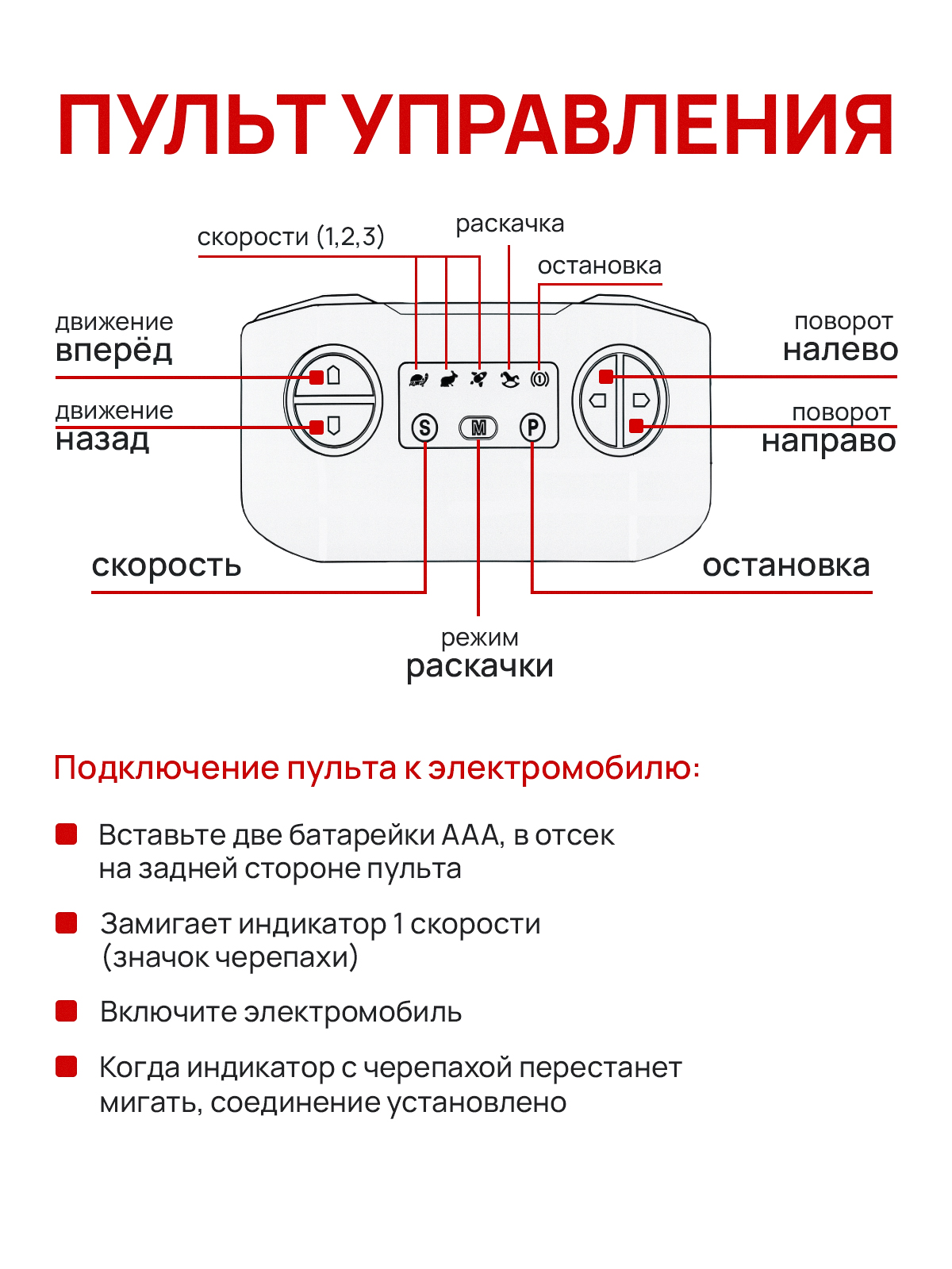 Электромобиль Pepkinder Mercedes MB-99 С пультом ДУ - фото 6