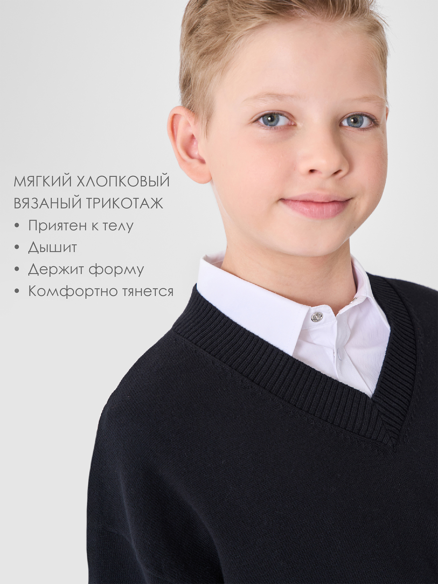 Джемпер PlayToday 22611272 - фото 4