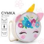 Сумка NAZAMOK кросс-боди