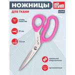 Ножницы канцелярские Prym