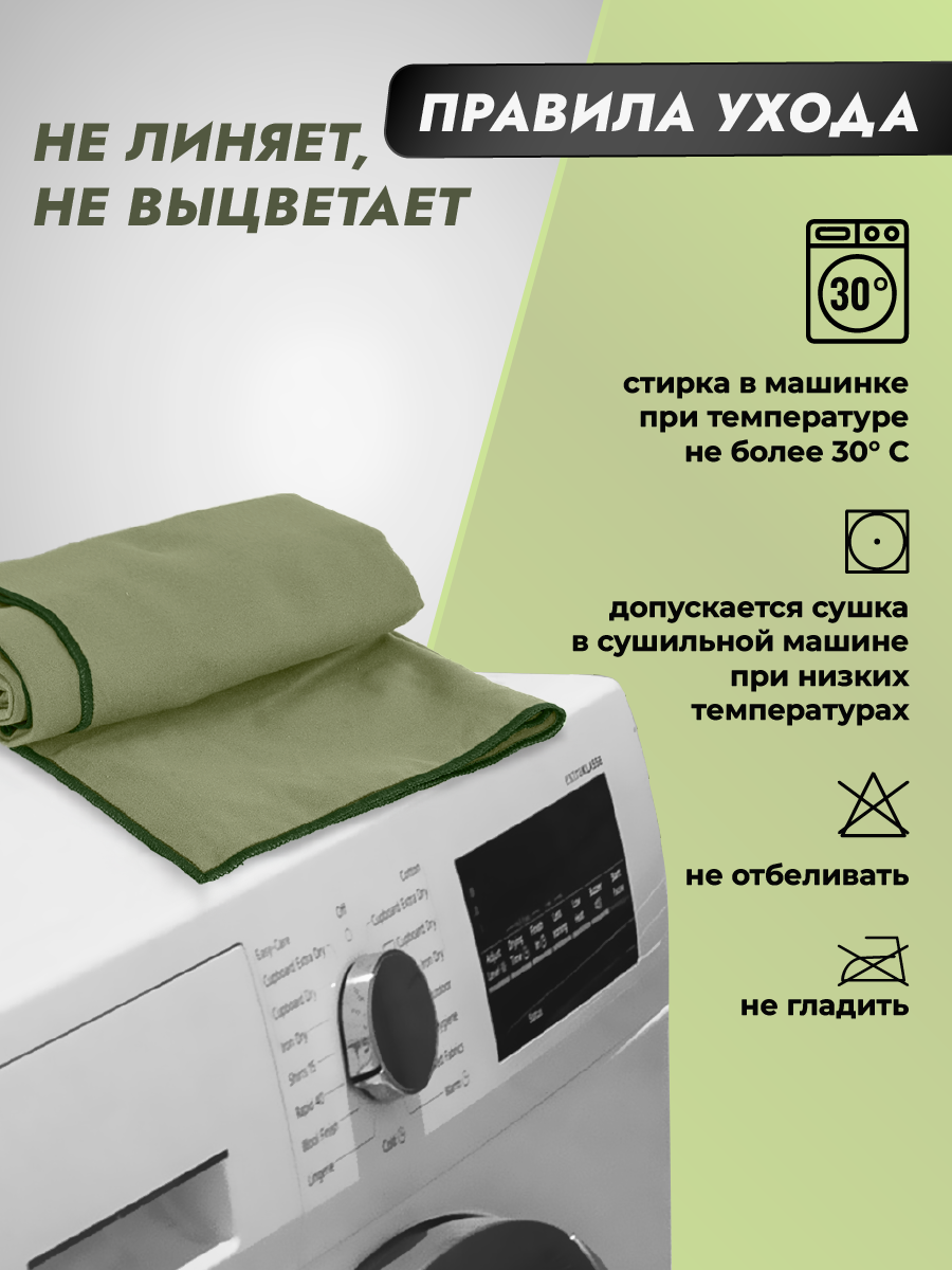 Набор спортивных полотенец OCEAS из микрофибры для фитнеса цвет хаки - фото 6