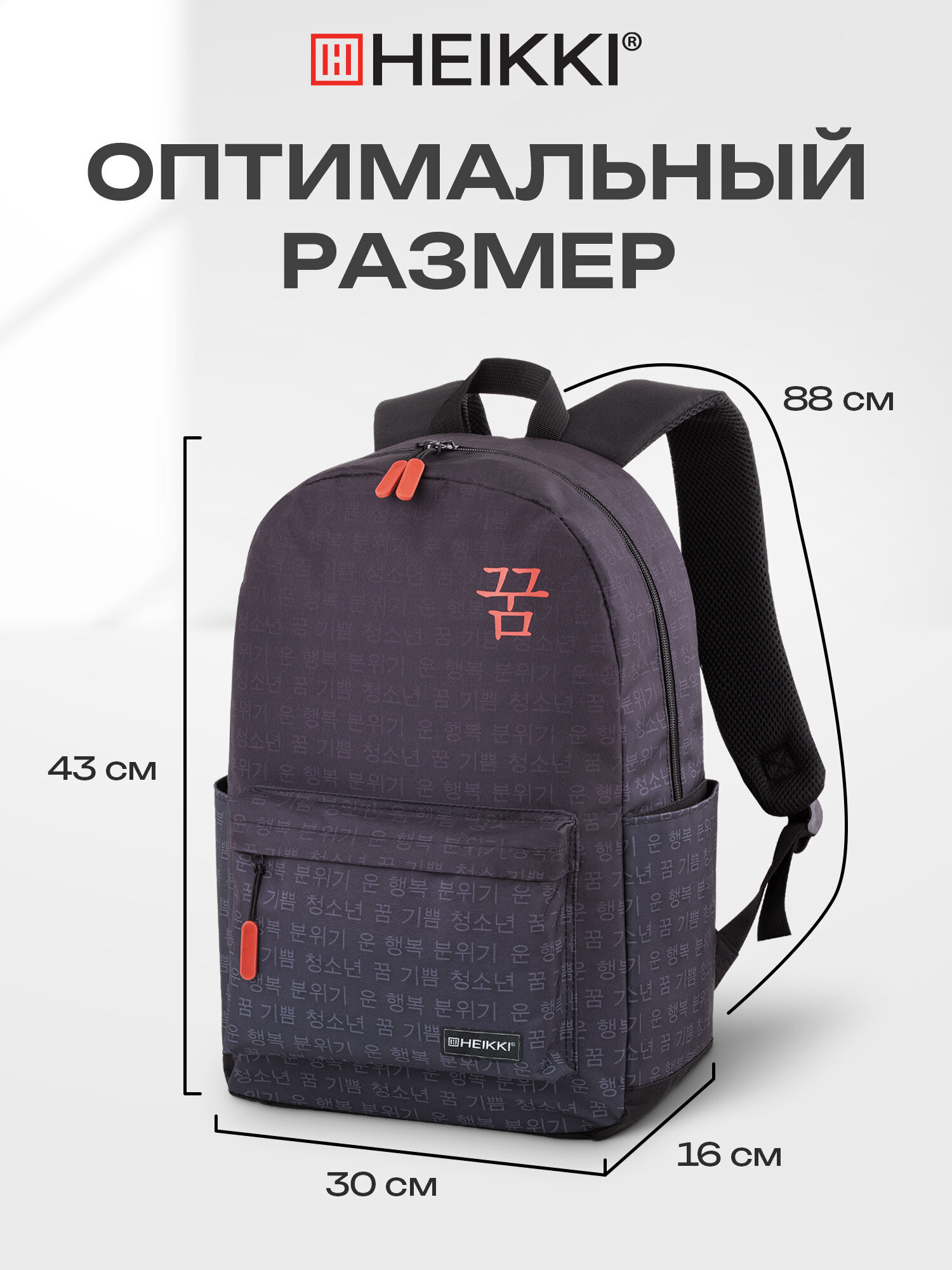 Рюкзак HEIKKI - фото 6