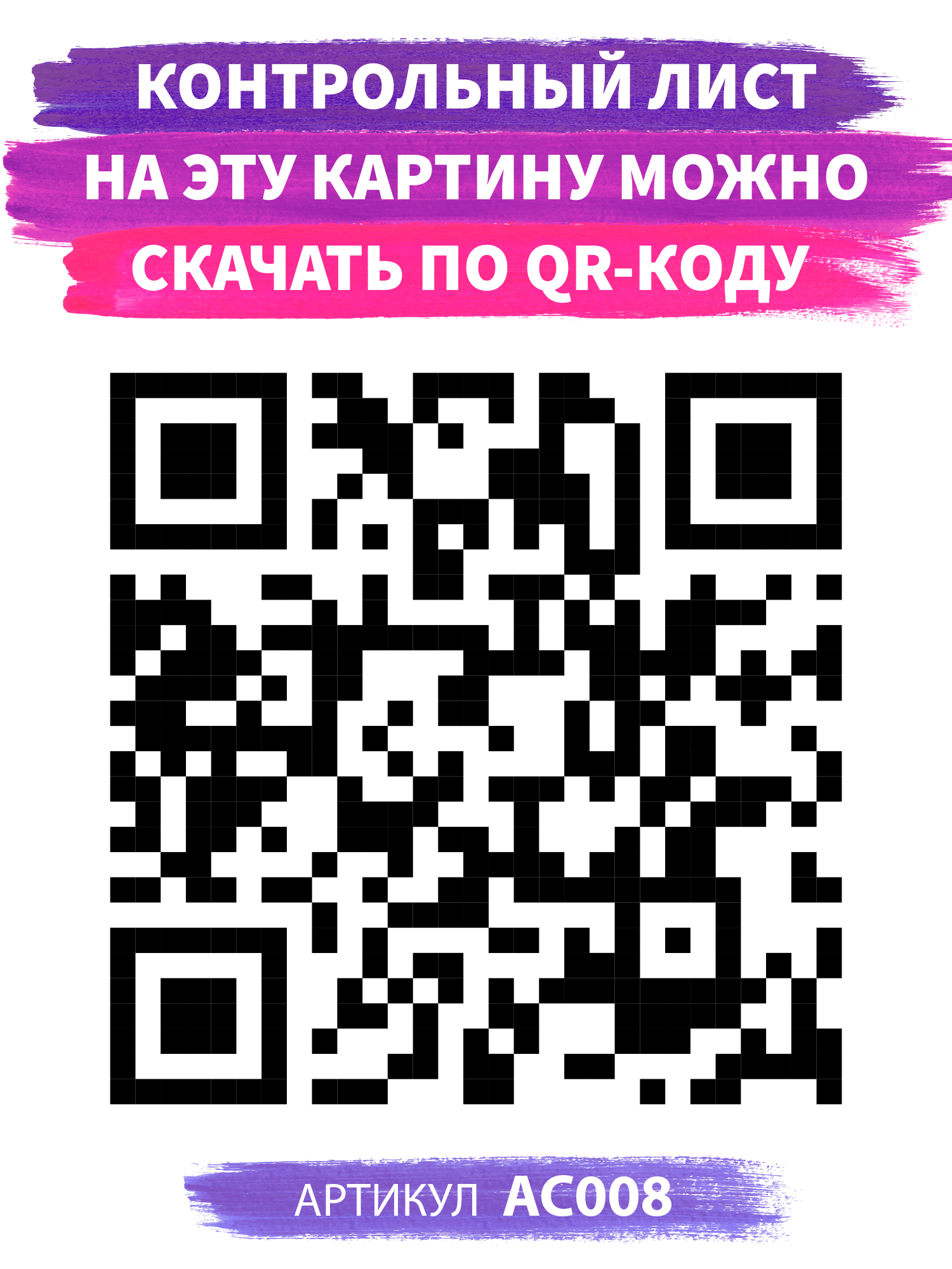 Картина по номерам Art on Canvas Гарри Поттер и дары смерти в ассортименте - фото 4