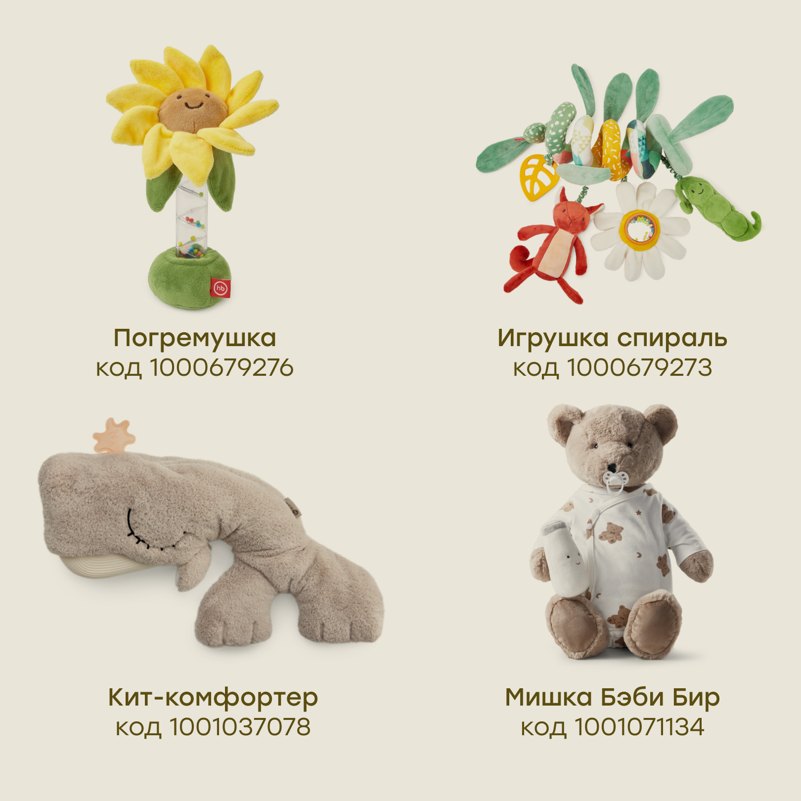 Игрушка Happy Baby бизиборд - фото 10