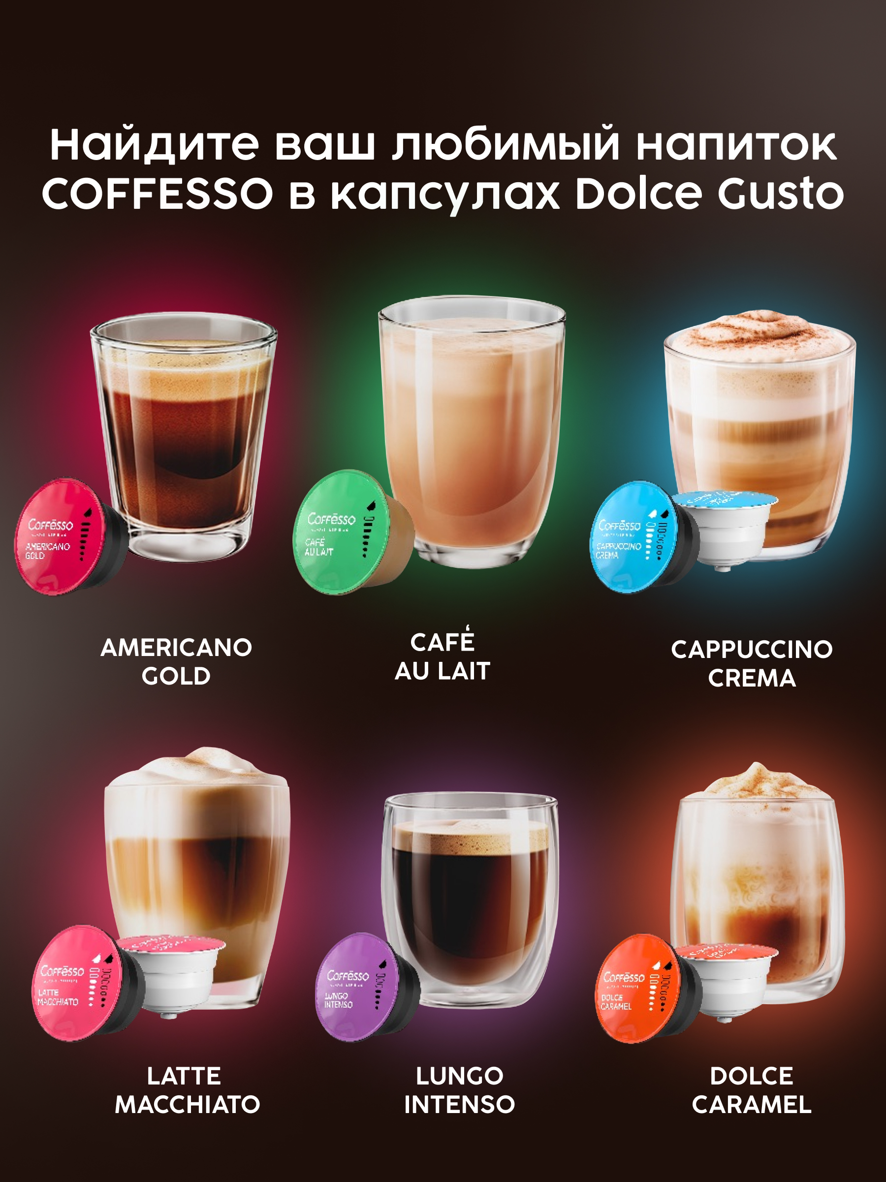 Кофе в капсулах Coffesso Espresso Barista 88г капсула - фото 4