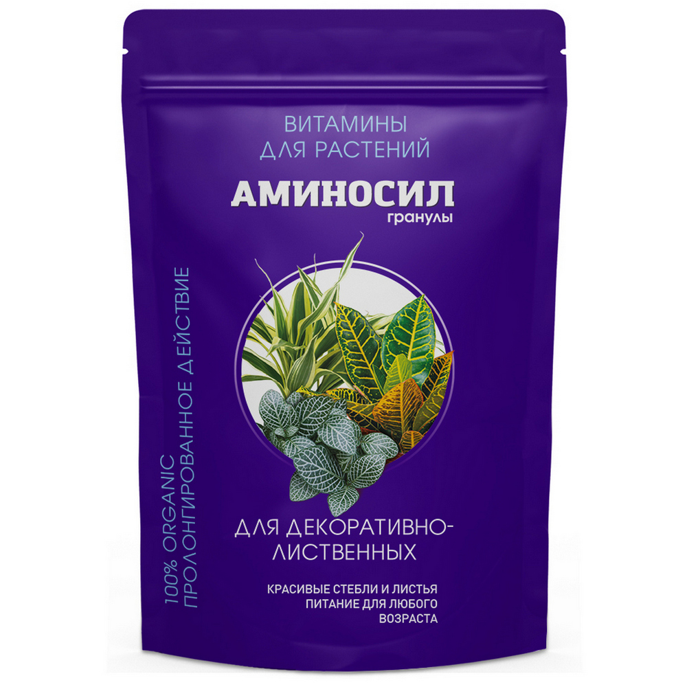 Изображение товара Удобрение Аминосил Витамины для декоративно-лиственных гранулы 700г