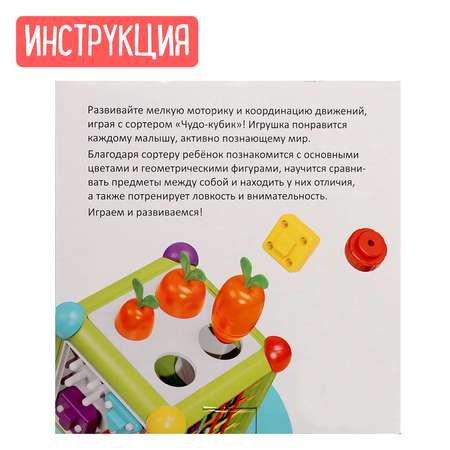 Настольная игра IQ-ZABIAKA Чудо кубик