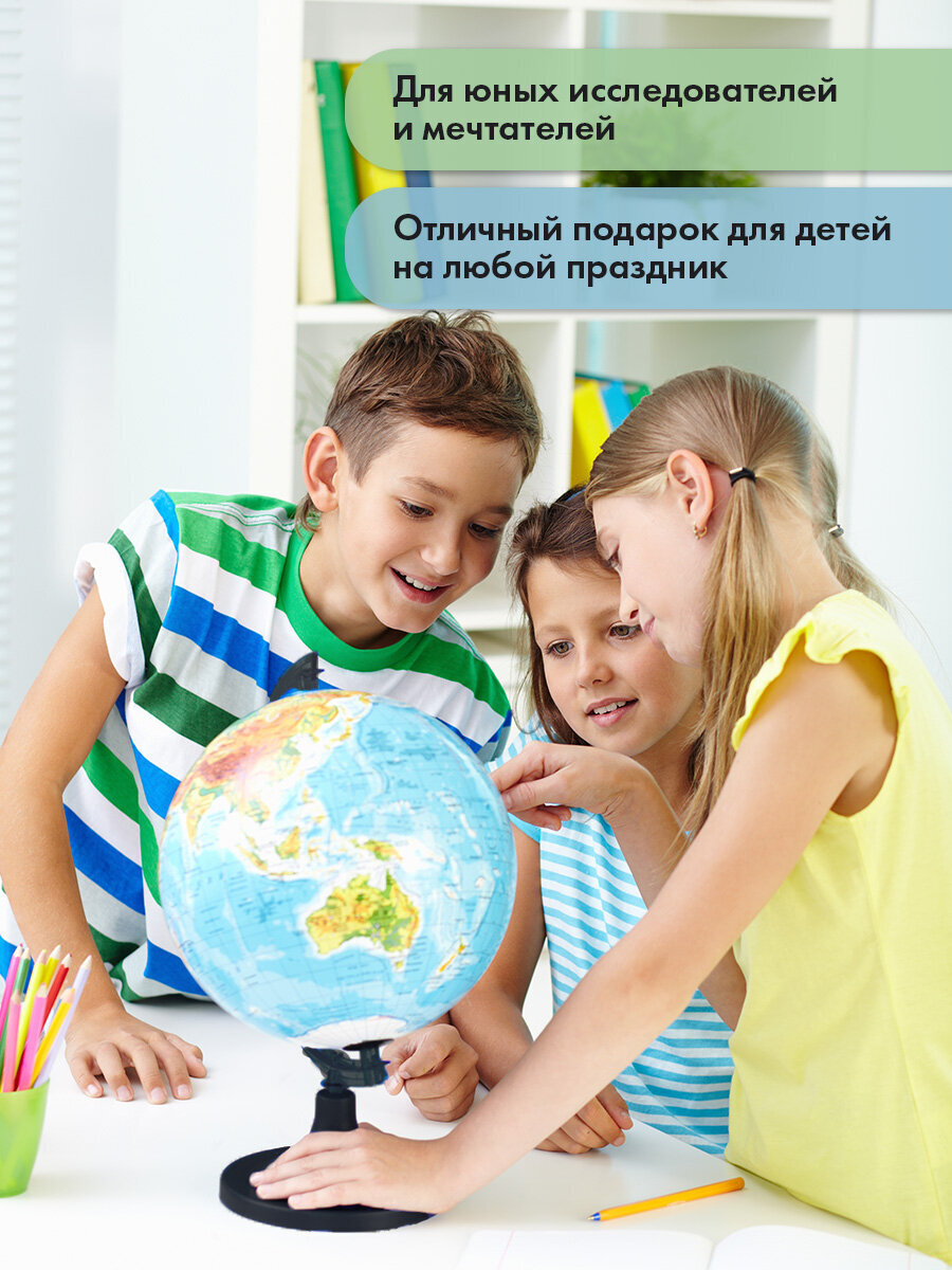 Глобус Globen физический политический детский для школы с подсветкой рельефный диаметр 32 см - фото 7