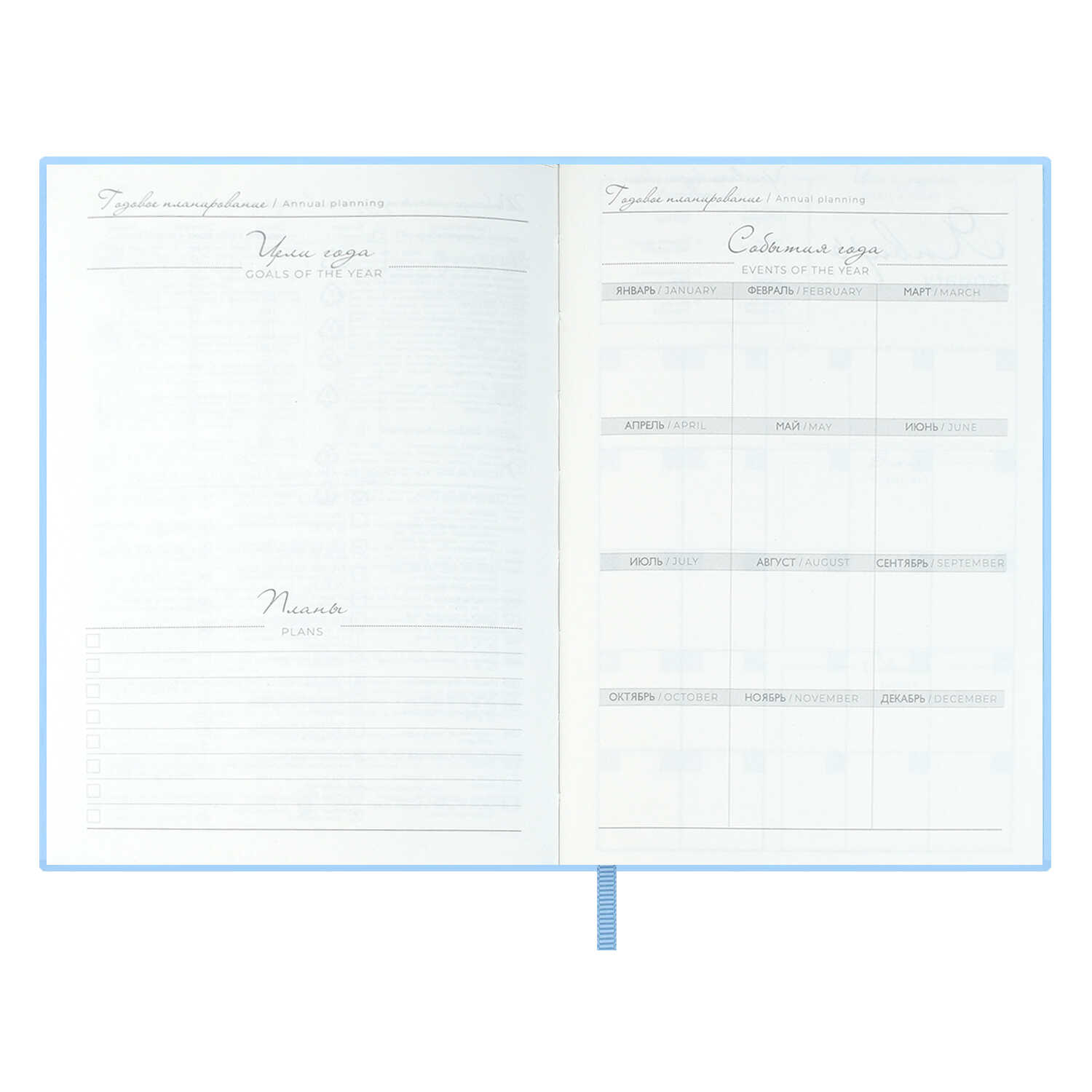 Ежедневник Феникс + ESCALADA 120 лист. - фото 17