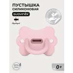 Пустышка Suavinex силикон ортодонтическая от 0 мес. 1 шт.