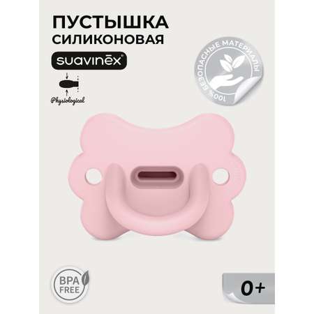 Пустышка Suavinex силикон ортодонтическая от 0 мес. 1 шт.