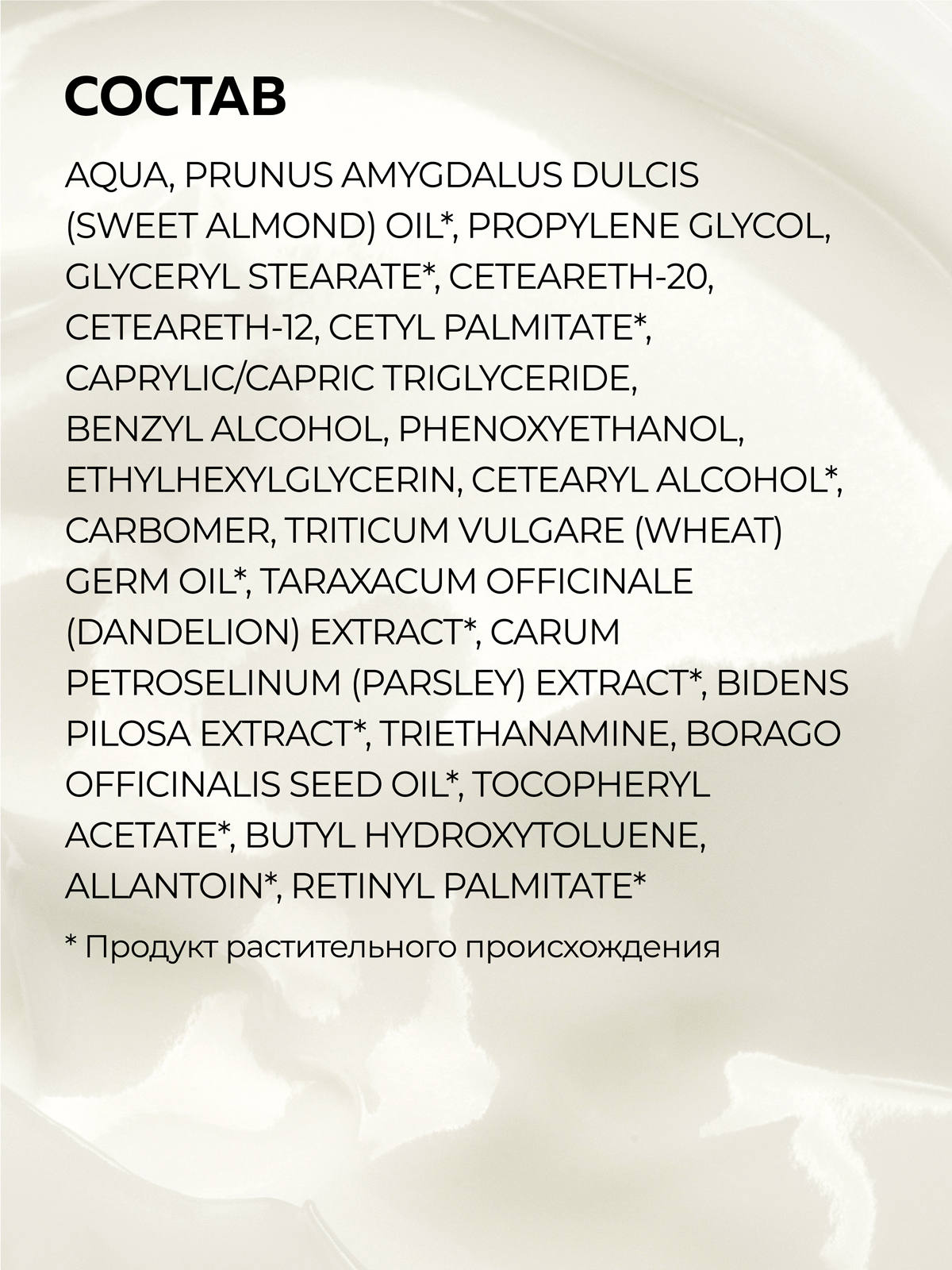 Молочко Green Mama 170 мл - фото 5