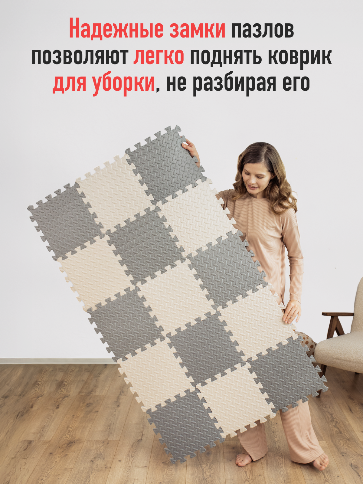 Коврик-пазл Mamagoods 15 деталей 84 x 139 см 1 шт. - фото 10
