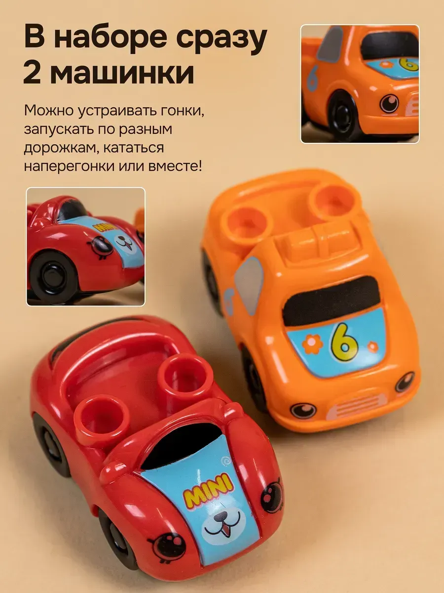 Конструктор Kids Build DUPLO Веселые горки с машинками 217 дет. - фото 5
